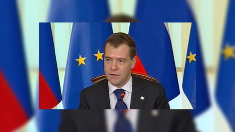 Медведев: Россия и ЕС начинают "Партнерство для модернизации"