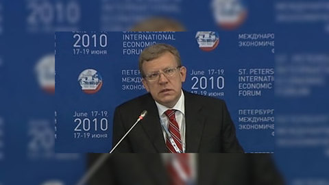 Кудрин: урезания расходов не избежать