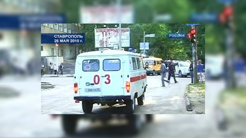 Теракт в Ставрополе: двое раненых находятся в крайне тяжелом состоянии