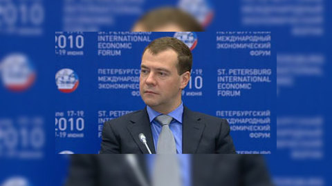 В Санкт-Петербурге Медведев провел комиссию по модернизации