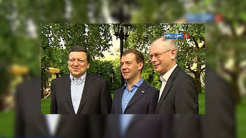 Медведев прибыл на саммит Россия-Евросоюз в Ростов-на-Дону