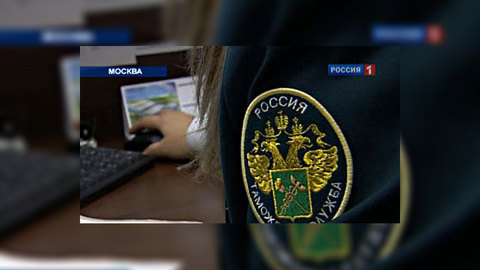 Посылки из-за рубежа таможня будет обрабатывать круглосуточно