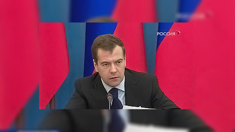Медведев: климатическая доктрина должна быть "живым документом"