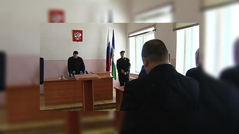 Зачистка в Благовещенске. Вердикт суда не устроил ни защиту, ни обвинение