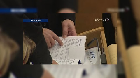 Дума подготовит реформу ЕГЭ