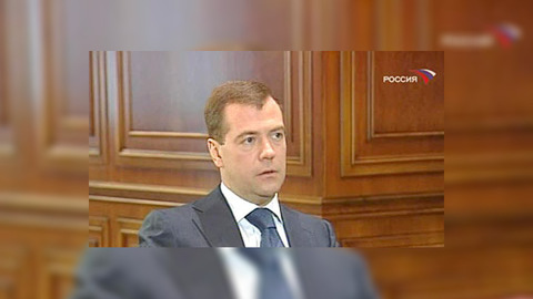 Медведев: Россия и Южная Осетия будут осуществлять совместные проекты