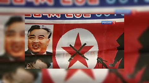 В КНДР может быть объявлен преемник Ким Чен Ира
