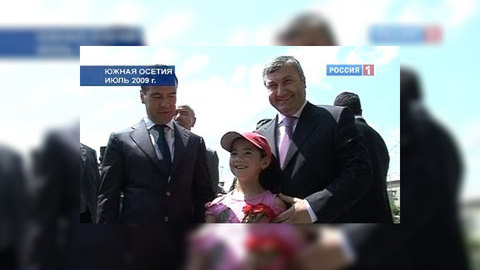 Россия всегда будет поддерживать Южную Осетию