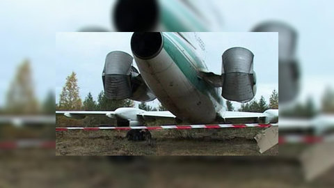 Пилоты использовали один шанс из тысячи