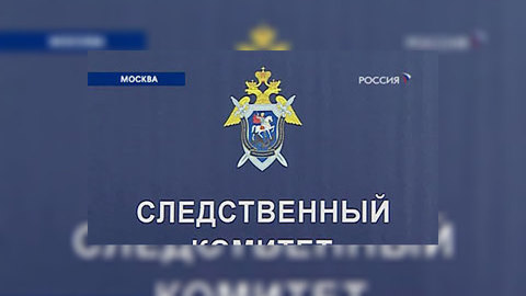 Следователи: уголовных дел по "финансам Ванкувера" пока не завели