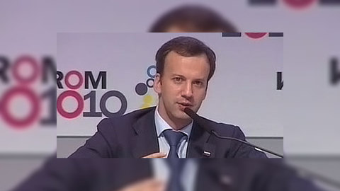 Дворкович: в администрации президента грядут сокращения