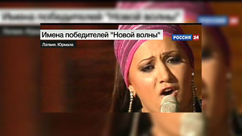 Певица из Армении стала победителем "Новой волны-2010"