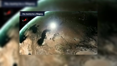"Марс-500": на полпути к Красной планете