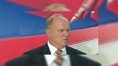 Зюганов: в модернизацию надо вкладывать как можно больше