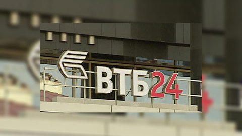 ВТБ и Вьетнамский банк создали инвестиционный фонд
