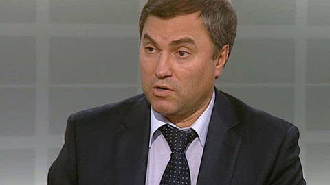Володин: мы прибавили во всех регионах