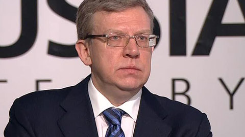 Кудрин: Россия сохраняет конкурентное преимущество по уровню налогообложения