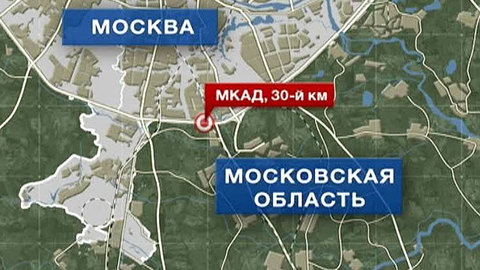 МЧС: авария на МКАД не повлияла на энергоснабжение улиц