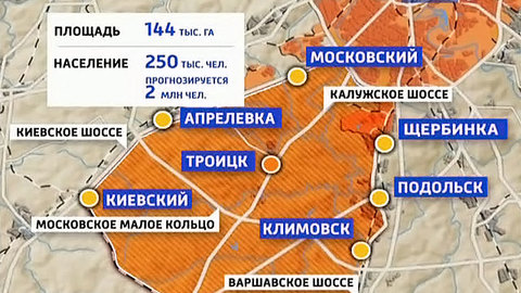 Москва меняет формы и границы