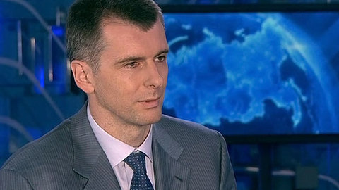 Михаил Прохоров: в демократической системе должны быть две партии власти