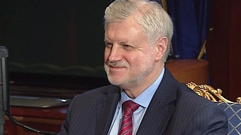 Сергей Миронов стал депутатом Госдумы