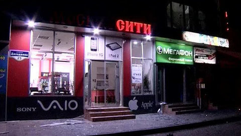 Мощность взорвавшейся в Махачкале бомбы - 35-40 кг в тротиловом эквиваленте