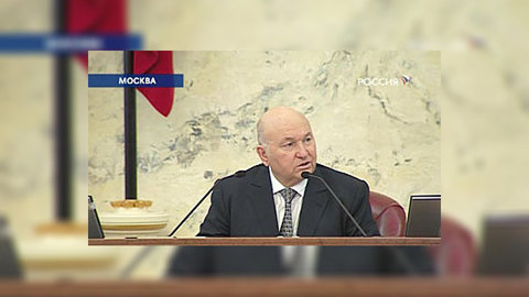 Юрий Лужков наградил "Семью года"