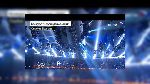Белград передал Москве "ключ" от "Евровидения"