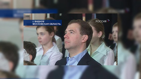 Дмитрий Медведев отметил Рождество с воспитанниками воскресной школы