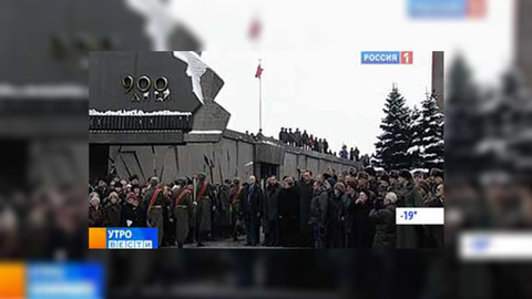 Петербург отмечает 66-ю годовщину полного снятия Блокады