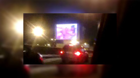 Задержан хакер, устроивший на Садовом кольце "порносеанс"