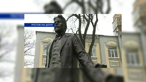 В Ростове-на-Дону открыт памятник Чехову