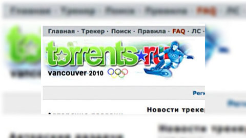 Михаил Генин: закрытие torrents.ru - это вечная мыльная опера