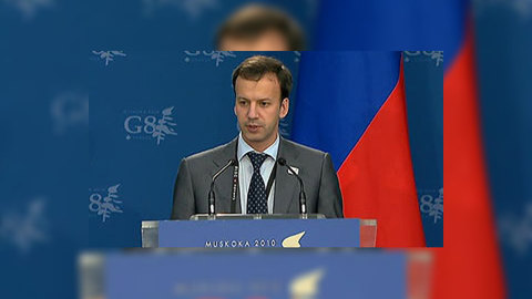 Россия предложила принять у себя саммит G20