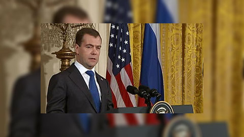 Медведев и Обама: "перезагрузка" удалась
