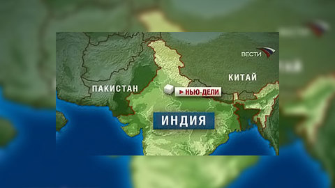 Индия готова возобновить отношения с Пакистаном