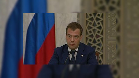 Медведев: нам с Сирией нужно найти приложение инвестиционного потенциала