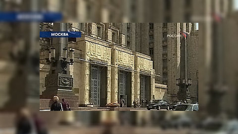 В МИД РФ довольны решением эстонского суда