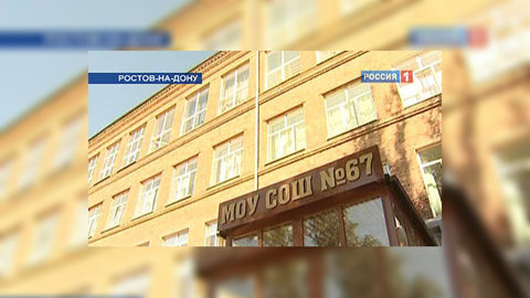 Скоро в школу: МЧС и Рособрнадзор вынесли свой вердикт