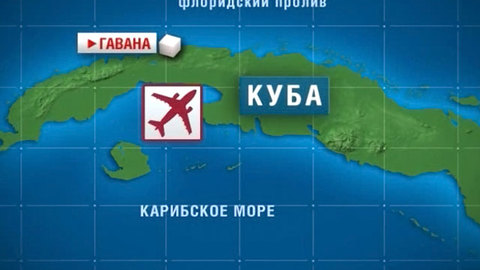 В авиакатастрофе на Кубе погибли люди