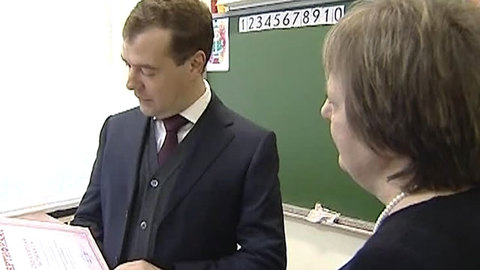 Медведев оказал помощь екатеринбургскому "Пеликану"