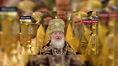 К дню интронизации Патриарха Кирилла изготовлена памятная медаль
