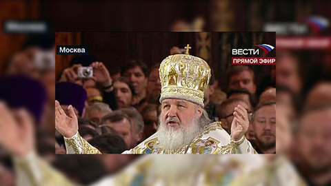 Патриарх Кирилл принял по описи имущество Алексия II