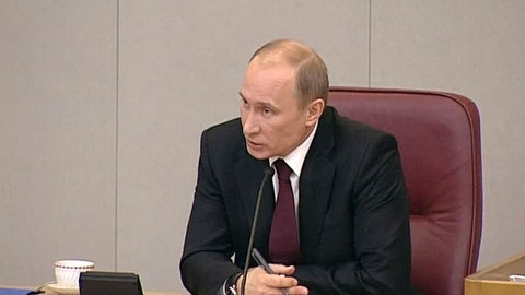 Путин поблагодарил депутатов за прохождение между Сциллой и Харибдой