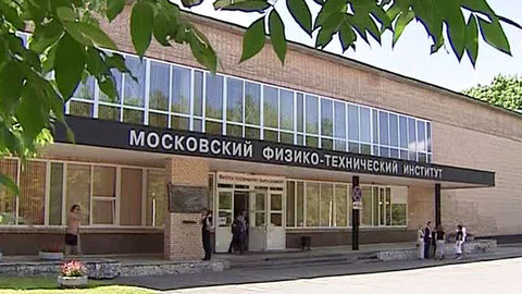Всех студентов, сдававших ЕГЭ за школьников, восстановят в МФТИ