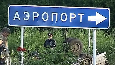 МАК: аэропорт Петрозаводска работал штатно, пока Ту-134 не оборвал ЛЭП