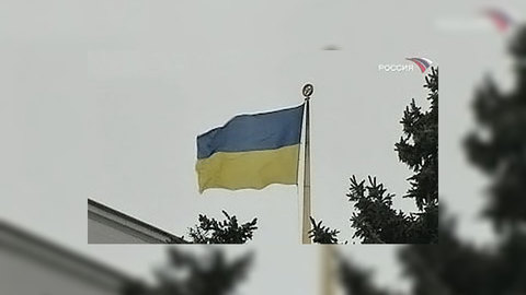 МИД Украины осудил провокацию во Львове