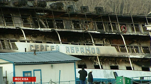 Моторист сгоревшего теплохода может находиться в затопленном отсеке