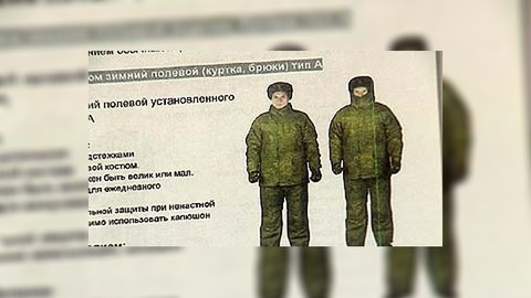 Минобороны: солдаты не умеют носить новую форму