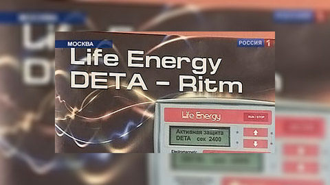Интернет-пирамида дарила недвижимость за границей